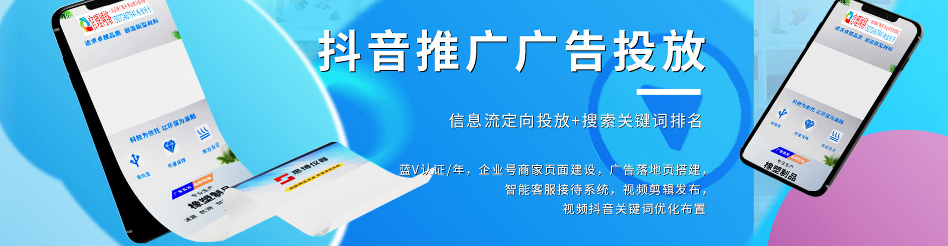 绵竹搜索开户返点