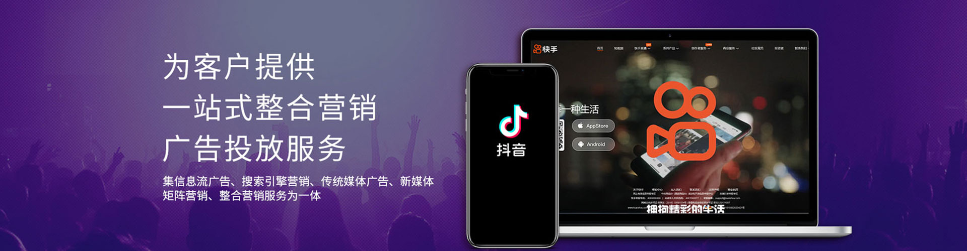 绵竹竞价排名