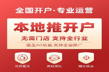 某电商平台的SEM服务托管全流程案例