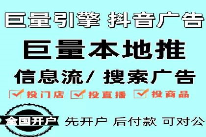 百度平台广告投放策略及成功案例分享
